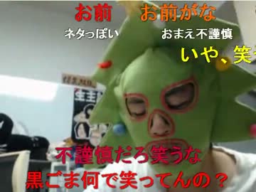 20130918 暗黒放送Ｑ　ミドリアン助川の正義のラジオジャンデルジャン 1/4