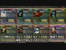 ポニテ少女で行くLoV3ゆっくり適当プレイ Vol.8