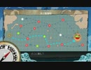 【艦これ】 全海域をレベル１で攻略するけど何か？ 【2－4】