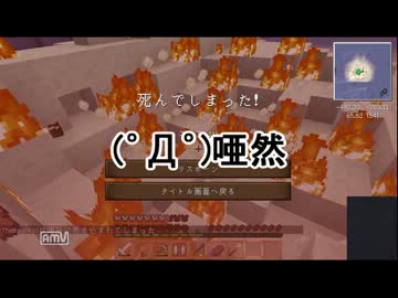 【Minecraft】四丁の豆腐に妥協なし・前編【結月ゆかり】