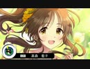 【モバマス×パワプロ2012決】NewWaveはTriadPrimusの夢を見るか？　第26試合