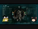 [ゆっくり実況]ゆっくりDUST514のpart12+バグ紹介[弾幕HMG]