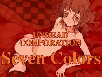 ［東方名曲］Seven Colors (Vo.朱美＆窪田道元) / UNDEAD CORPORATION
