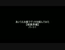 【遊戯王】あいうえお順でデッキを組んでみた【暗黒界編】パート１改