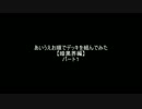 【遊戯王】あいうえお順でデッキを組んでみた【暗黒界編】パート１改