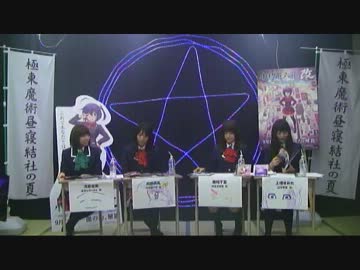 中二病でも恋がしたい！～闇の炎に抱かれて聴け～暗黒ミサの会・改改1/2