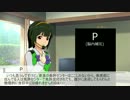【コメ返し】アイマス奈良支社【番外02】
