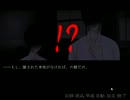 【試す肝などない】『トンネループ』実況チャレンジ！【PART2】