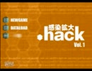 【.hack//感染拡大】流行り病をぶっ壊していくゲームを実況プレイ【Part1】