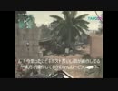 COD:MW3でハッカーを見つけた。１試合目