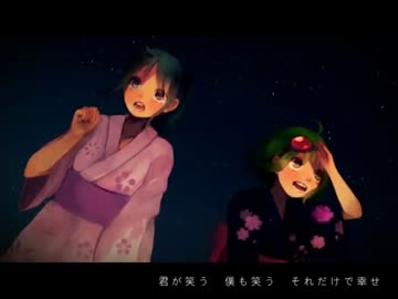 【Kilpon】看護師二人でフタリボシ歌ってみた【飛鳥】