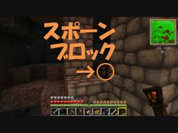 【minecraft】Herobrineの影に怯えながら生きる【ゆっくり実況】11