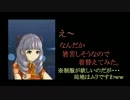 おっさんの懐アニソンでガンオン　第２４回