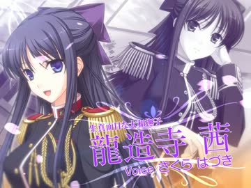 「ワルキューレロマンツェ More＆More」オープニングムービー