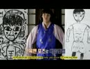 BTS（防弾少年団）新人王チャンネルバンタン【朝鮮バンタン時代②】