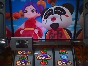 【闘打2013】 燃えよ！功夫大戦 設定６ Part.1【君に見せたい台がある】