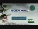 【地球防衛軍4】オンラインINF M89 巨獣の群れ