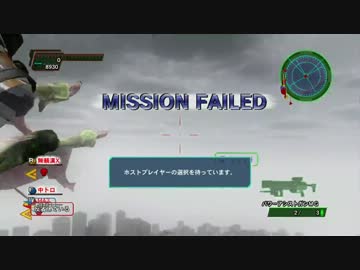 【地球防衛軍4】オンラインINF M89 巨獣の群れ