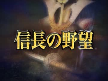 【アイドルマスター】今川天創記【天下創世】解説回弐