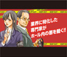 〈漫画〉クロイヌ−遊技場特別監察官−PV