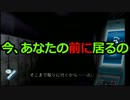 【CALLING】着信が怖くなるゲームを2人で　Part3　【黒き着信】