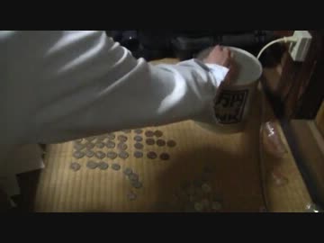 １０円ずつ増えていく貯金