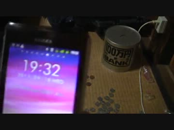 １０円ずつ増えていく貯金