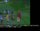 [TOS]Tales of Symphonia低レベルクリア(ゼロスルート)part33 教皇騎士団戦