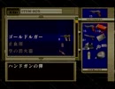 BIOHAZARD-CODE：Veronica-独り言プレイ　part5