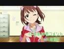 【高校生Ｐ合作】 ＥＤ  ～仲間となら、出来ること。～