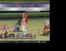 [TOS]Tales of Symphonia低レベルクリア(ゼロスルート)part35 テセアラベース雑魚