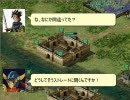 ドラゴンクエスト三国志Ⅸ Level3　勇者達は思春期。