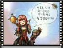 韓国アラド戦記　究極のヒットリカバリー