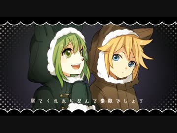 【雷那】嗚呼、素晴らしきニャン生　歌ってみた【あさき】