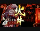 BLAZ＠のデッキ模索記（44国）