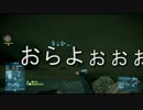 迫力のない声でＢＦ3　コンクエスト