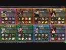 【LoV3】めいむのLoV3　第４戦【プラチナB】