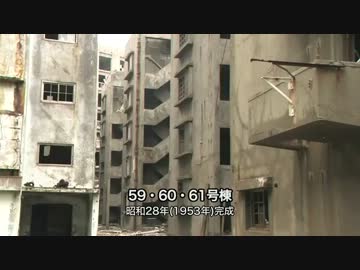 【軍艦島】人口密度が東京の9倍だったハイテク都市【ドキュメンタリー】