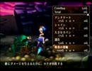 【OS】美しい世界を駆け抜ける【実況プレイ】~Part 17~改訂版