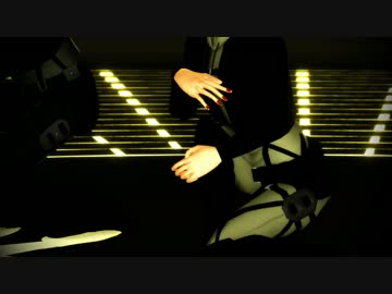 【進撃のMMD】黒い戦士が威風堂々