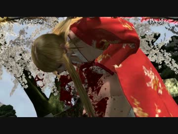 【グロ注意】鈴姫　リョナ　サムライスピリッツ閃