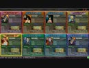 【LOV3】テスト13 ヴァーミリオンリーグS
