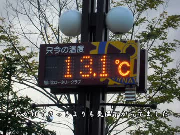 【ゆっくり】鉄道で日本一周part58【北海道】