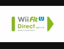 Wii Fit U Direct 2013.9.18