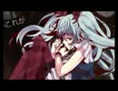 【歌ってみた】からくりピエロ【杏樹】
