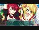 Magical Marriage Lunatics 体験版part12