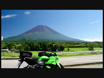 2013-09-17 道志発 富士山ツーリング Part2【ﾌｯｼﾞｻｰﾝ】