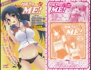 rescue me 2/2