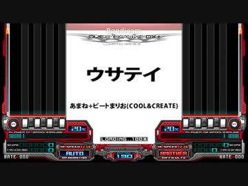 【BMS創作譜面】ウサテイ（A)【キー音なんてありません】