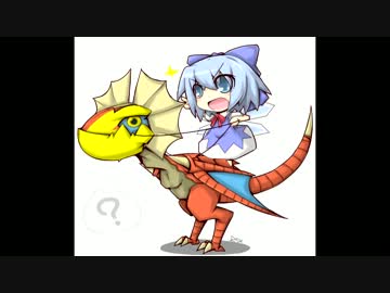 【東方】熱血、最強、⑨！【自作アレンジ】